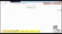 آموزش دوره پایه وب stylesheet-html