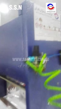 دستگاه شرینک پک کارتن