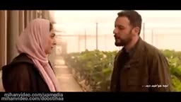 تیزر قسمت 12 سریال هم گناه - دوازدهم هم گناه