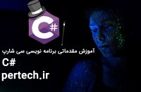 C# Beginner to advanced - Lesson 3 : Data Types & Variables