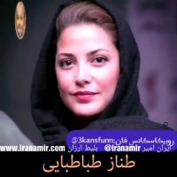 ۱۰ بازیگر زیبای ایرانی