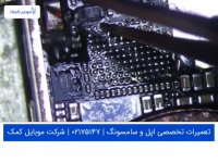 تعمیر آی سی تاچ آیفون 6