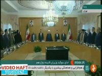 ادای سوگند کابینه دوازدهم در اولین جلسه هیات دولت