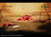 خواص بی خواص 5 | ابوموسی اشعری