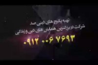 دین و زندگی کنکور را در کمتر از 4 روز بالای 90 درصد بزنید