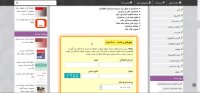 کتاب زبان تخصصی حسابداری عبدالرضا تالانه ترجمه داوود اقوامی  دیکشنری و نمونه سوال
