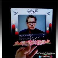 نمونه کار عکس متحرک لنتیکولار