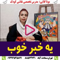 یه خبر خوب برای والدین