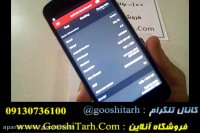 گوشی اصلی Invens City X3 با 32 گیگ حافظه . 2 گیگ رم