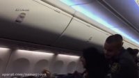 بیرون انداختن یک زن از هواپیما با توسل به زور