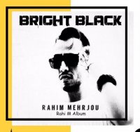 دانلود آهنگ بیکلام رحیم مهرجو به نام سیاه روشن