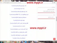 دعای رزق وروزی قوی