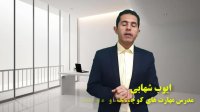 دو احساسی که باعث می شود انسان ها دستاورد و موفقیت نداشته باشند