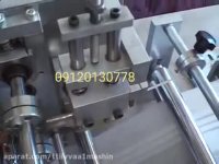 دستگاه تولید ماسک سه لایه پزشکی 09120130778