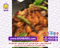 کباب بازی،کباب کوبیده،رستوران  کیش،کیش ارزان