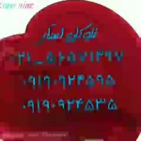 قیمت مخمل پاش//فروش پودرمخمل ترک/ایرانی02156571497