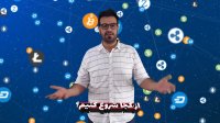 یکی از راه ها برای کسب درآمد ...
