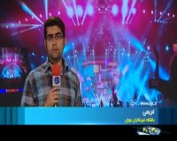 بی بند و باری در کنسرت ها