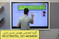 نوسان دوازدهم مهندس امیر مسعودی