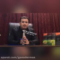 رابطه گانودرما با ديابت