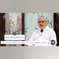 درمان بدون بازگشت دیابت