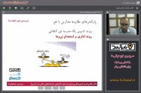 مدارس غیرانتفاعی چگونه مجوز می گیرند؟