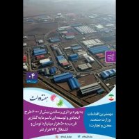 مرور برخی عملکردهای دولت در سال گذشته (2)