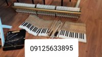 کوک و رگلاژ پیانو 09125633895 کوک پیانو و سرویس کامل