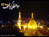 نماهنگ فصل بارون به مناسبت آغاز ماه محرم