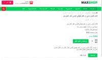 دانلود کتاب قانون مدنی در نظم حقوقی کنونی دکتر کاتوزیان