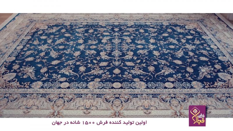 خرید و قیمت فرش قیطران طرح شهرزاد
