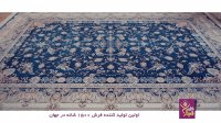 خرید و قیمت فرش قیطران طرح شهرزاد