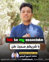 آموزش زبان انگلیسی | بازی با تلفظ ها