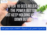 روی لوگو ماندن آیفون 7 پلاس اپل