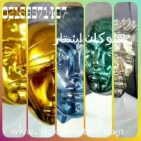 قیمت دستگاه آبکاری فانتاکروم 09190924535