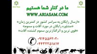 پرمکترین سم کشنده پرقدرت و کاری برای شپش