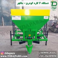 کودکار و نوارکش تیداپارس