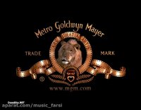 پلنگ صورتی - بخش 5