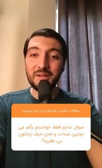 پاسخ به 100 سوال عکاسی در 20 دقیقه توسط رضاصاد