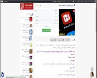 پاورپوینت ارزشیابی از یادگیری در 142 اسلاید