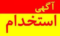 درج رایگان اگهی-ثبت رایگان آگهی-سرویس اشتراک رایگان ویدئو-پلان اول