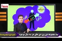 دین و زندگی کنکور را در کمتر از 4 روز بالای 90 درصد بزنید