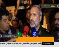 به یاد حبیب حرم - دومین سالگرد شهادت سردار حسین همدانی