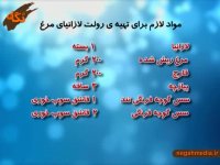 رولت لازانیای مرغ