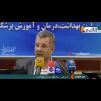 آموزش تهیه سرم توسط سخنگوی وزیر بهداشت !