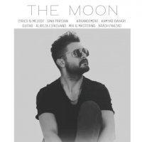 سینا پارسیان - ماه