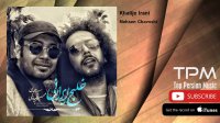Mohsen Chavoshi & Sina Hejazi - Khalije Irani (محسن چاوشی و سینا حجازی - خلیج ایرانی)