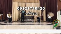 عروسی مذهبی مداح خانم مراسم سازمانی جشن مذهبی مداحی عروسی گروه سنتی 09121710420