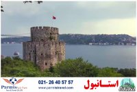 استانبول، شهر رنگ ها و طعم ها