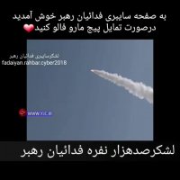 رونمایی از نسل جدید موشک های نقطه زن فاتح مبین‌